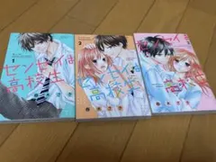 全巻セット 少女漫画