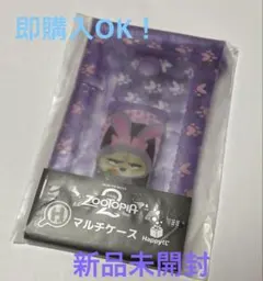 【H賞　マルチケース】Happyくじ『ズートピア2』　フィニック