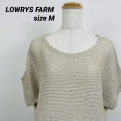ローリーズファーム M 半袖 ニットオートミール 重ね着 体型カバー 春夏秋冬
