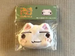 どこでもいっしょ。こねこもいっしょブルブルマスコット どこでもいっしょ。こねこもいっしょブルブルマスコット - メルカリ