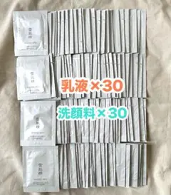 ゆゆ様 リクエスト 2点 まとめ商品