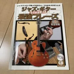 Item thumbnail for item 8a6f86dc-c5cf-458b-95f9-4faf4c4dfe17