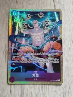 2026年最新】ママラガンの人気アイテム - メルカリ
