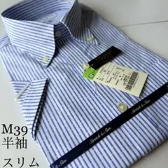 半袖シャツMサイズスリムタイプ山喜SHIRT HOUSEホワイトレーベル綿68%のサムネイル