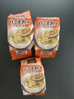 Emi様専用 白ごま担々スープ フリーズドライ製法 4食入 3個セット
