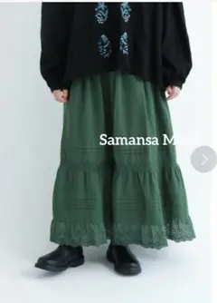 Samansa Mos2 スカラップティアード スカート