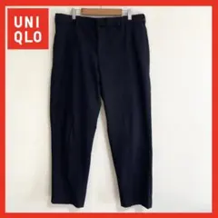 【美品】　UNIQLO スマートアンクルパンツ2WAYストレッチ　ウールライク