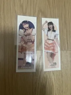 2026年最新】久保田未夢 i☆risの人気アイテム - メルカリ