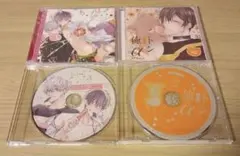 熊谷健太郎　blCDセット