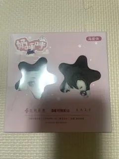 魔道祖師