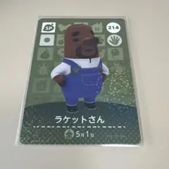 2026年最新】まとめ買い歓迎ですの人気アイテム - メルカリ