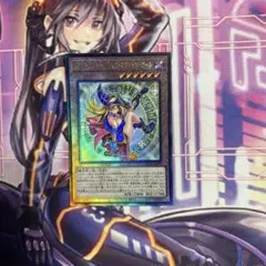 2026年最新】魔術師の弟子ブラックマジシャンガールの人気アイテム