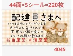 おはぎストア様 リクエスト 2点 まとめ商品