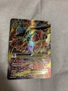 Mルカリオ　海外正規品