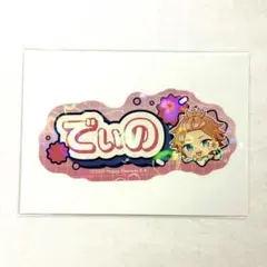 Item thumbnail for item 48076b35-a24e-4a49-b72b-d4eb9c2d9cb0