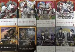 ツイステッドワンダーランド　コミカライズ　8冊