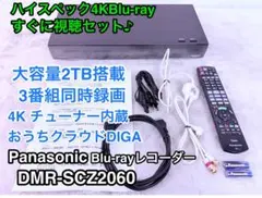 2026年最新】scz2060の人気アイテム - メルカリ