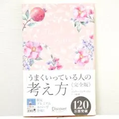 Item thumbnail for item 49f431f1-f376-4fcb-b8f9-ce20828ff488