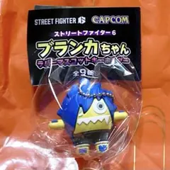 ストリートファイター6 ブランカちゃん人形 ラバーマスコット