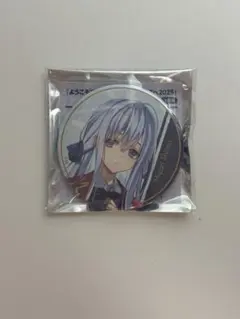 よう実フェスタ2025 まとめ売り 2025年最新】よう実フェスタの人気アイテム - メルカリ