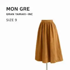 MON GRE（GRAN YAMAKI-INC） フレアスカート ブラウン