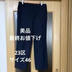 ゴム スラックス