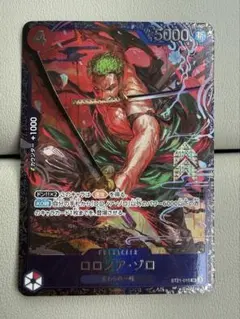 ロロノア・ゾロ ST21-015 ワンピースカード フラッグシッププロモ