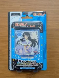 プレシャスメモリーズ あの花 スターターデッキ 未開封 - メルカリ
