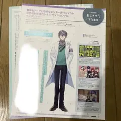 Item thumbnail for item 193ba0d0-5659-4c6e-9e2f-ce588667e71c