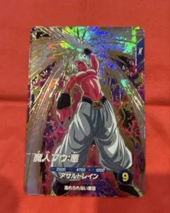 ヨ*ツ様 ドラゴンボールスーパーダイバーズ SDV6-066 GDR 魔人ブウ: