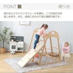 Mitsoly 木製 7WAY ジャングルジム すべり台 ブランコ 室内遊具 - メルカリ