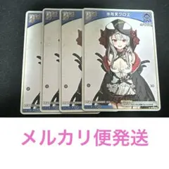 2026年最新】 debut 沙花叉の人気アイテム - メルカリ