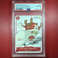 PSA10】 トニートニー チョッパー 花札 サンタ プロモ st01-006 - メルカリ