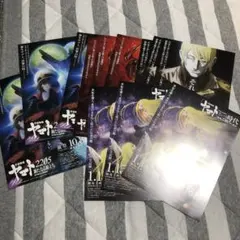 2026年最新】宇宙戦艦ヤマト2205の人気アイテム - メルカリ