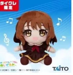 2026年最新】黄前久美子 ぬいぐるみの人気アイテム - メルカリ