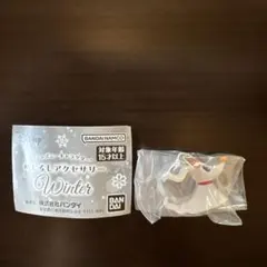 ディズニーキャラクター めじるしアクセサリー winter ゼロ ガチャ