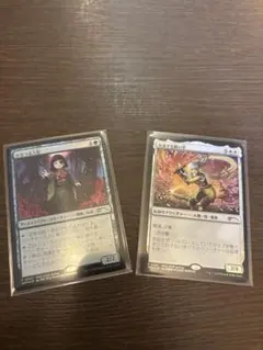 MTG 放浪する救い手 プロモ Foil pws - メルカリ