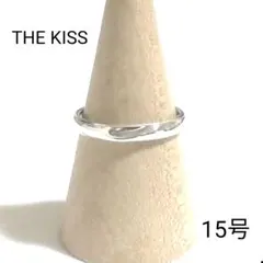 (美品) ザキッス THE KISS シルバーリング 15号のサムネイル