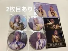 蜂須賀 陸奥一蓮 グッズセット