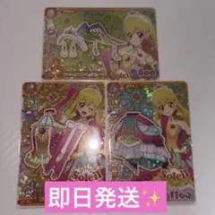 アイカツ！アンコール サンシャインスターウェイ 3枚セット 星宮いちご PR