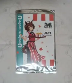 ウマ娘のウマウマ ケンタッキー KFC コラボ限定 カード アグネスタキオン