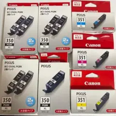Canon PIXUS 純正インク 380 381 セット③ - メルカリ