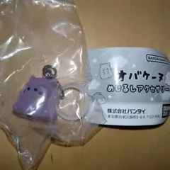 ₍ᐢ‥ᐢ₎様 リクエスト 2点 まとめ商品