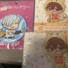2026年最新】忘却バッテリー 特典 喜久屋書店の人気アイテム - メルカリ