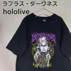 2026年最新】ラプラスダークネス 1周年 tシャツの人気アイテム - メルカリ