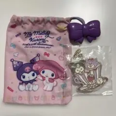 【シール付き】マイメロ&クロミ リボンチャーム巾着シークレットチャームセット