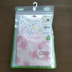 あっちゃん様 リクエスト 2点 まとめ商品