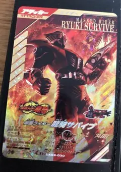 ガンバレジェンズ 仮面ライダー　龍騎サバイブLR