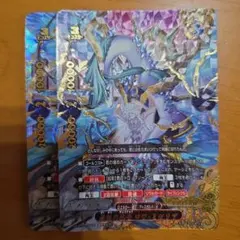 バディファイト 流冷の氷竜 ロワ・ミセリア - メルカリ