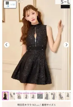 DAZZY ハイネック谷間スパンコールAラインミニ丈キャバドレス